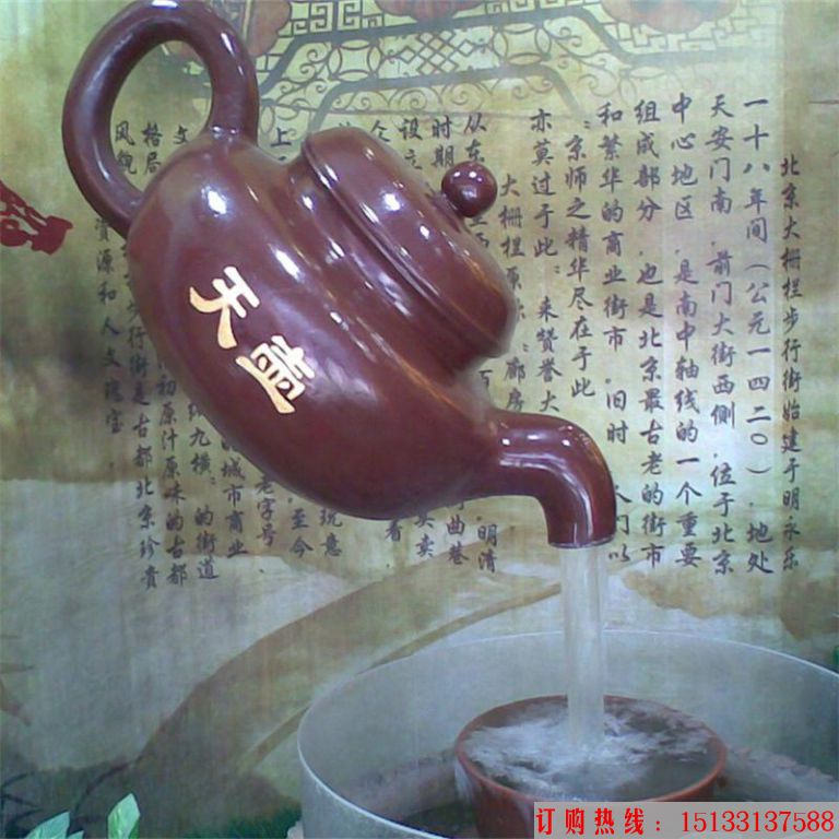 玻璃钢茶壶景观壶 壶雕塑定制
